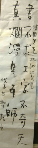 DSCF2064.JPG