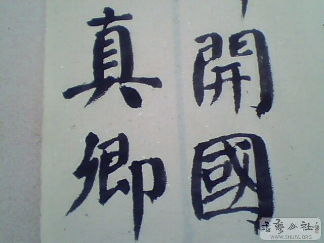 IMG0008A.jpg