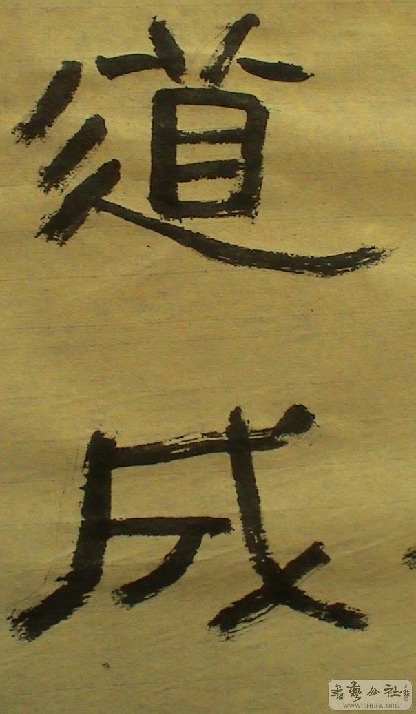 DSC08027.JPG