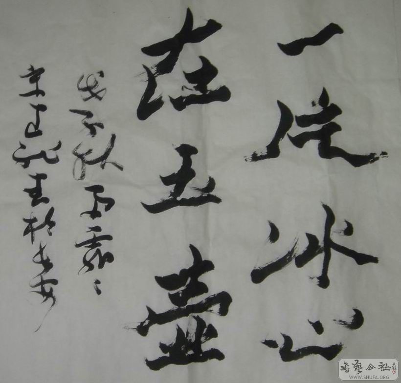 С DSC04710.JPG