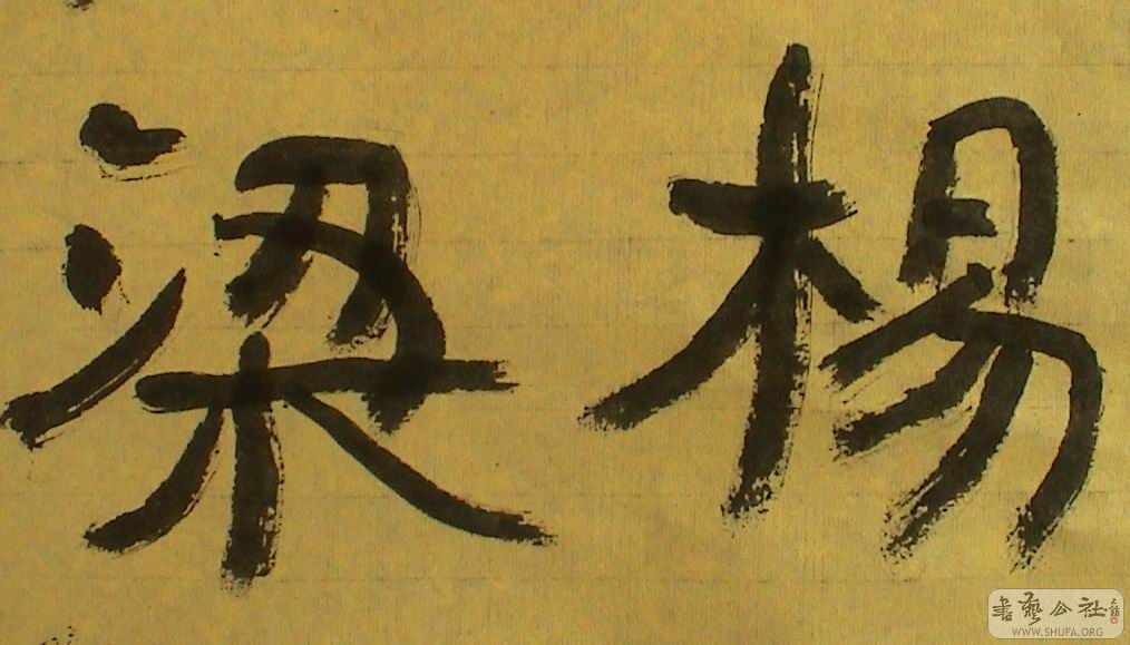 DSC08028.JPG
