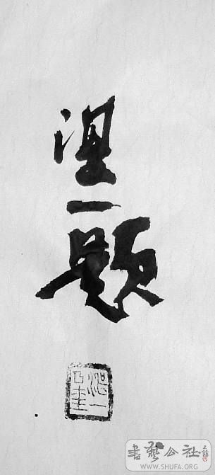 DSCF4347.JPG