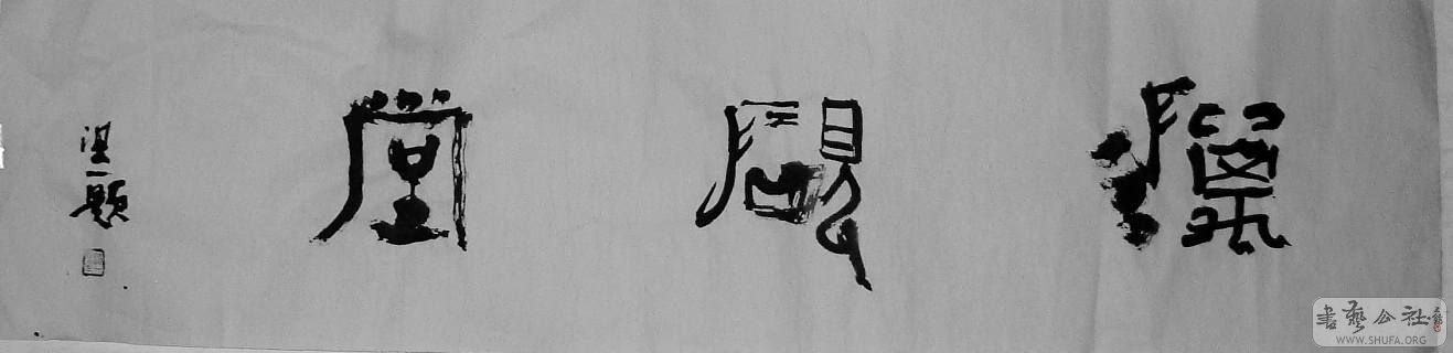 DSCF4343.JPG