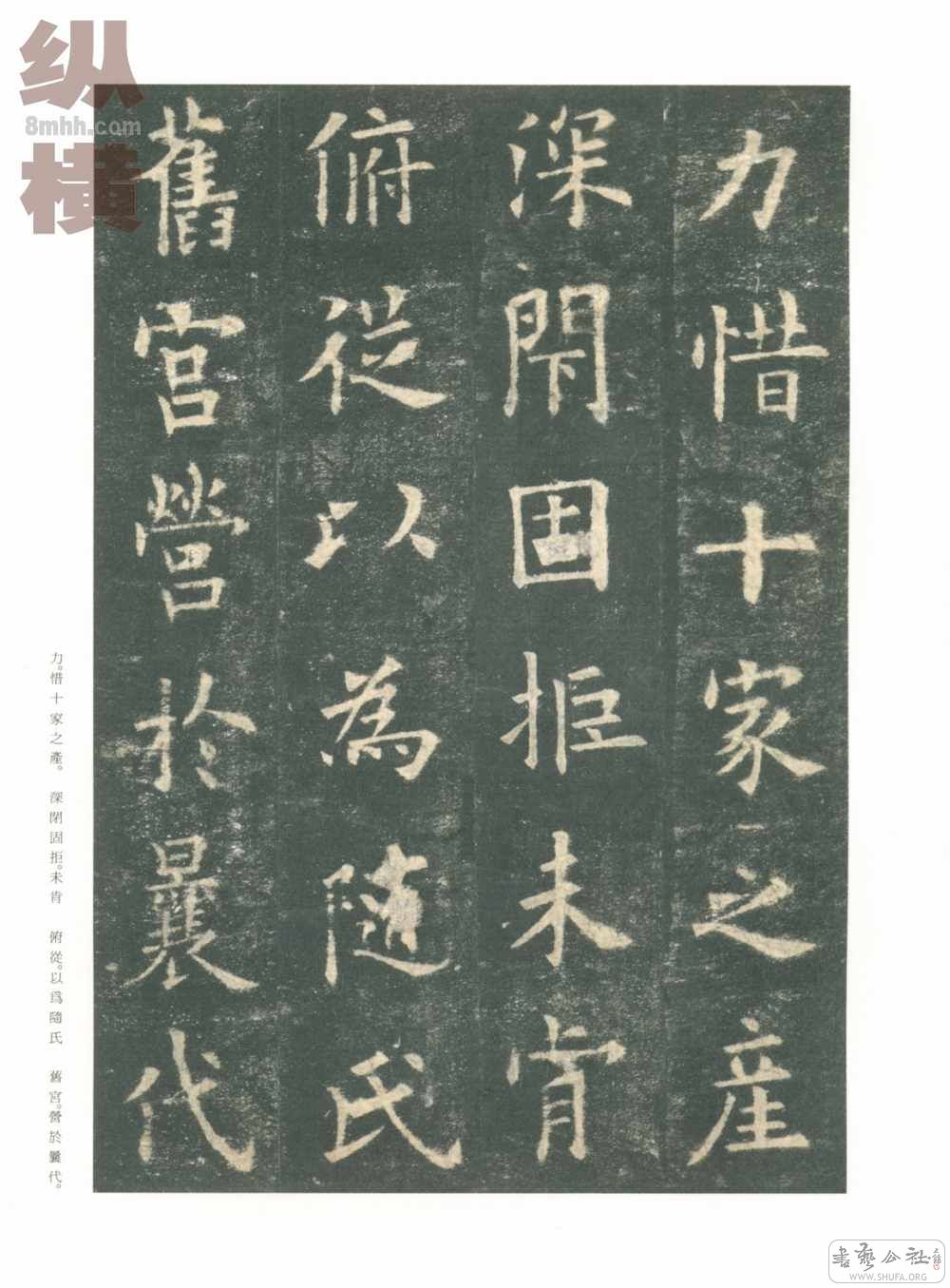 jcg024.jpg