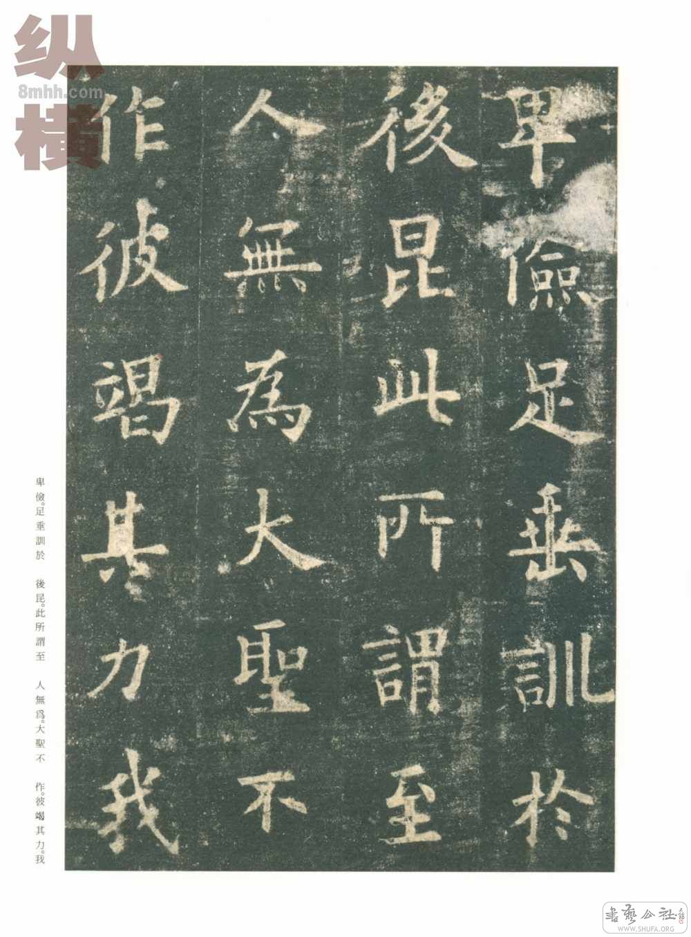 jcg028.jpg