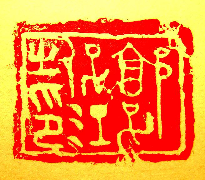 DSCF4385.JPG