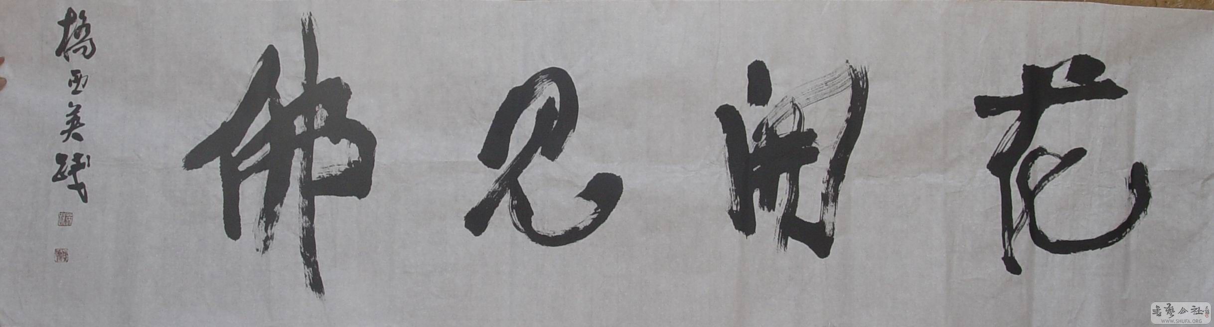 ˳