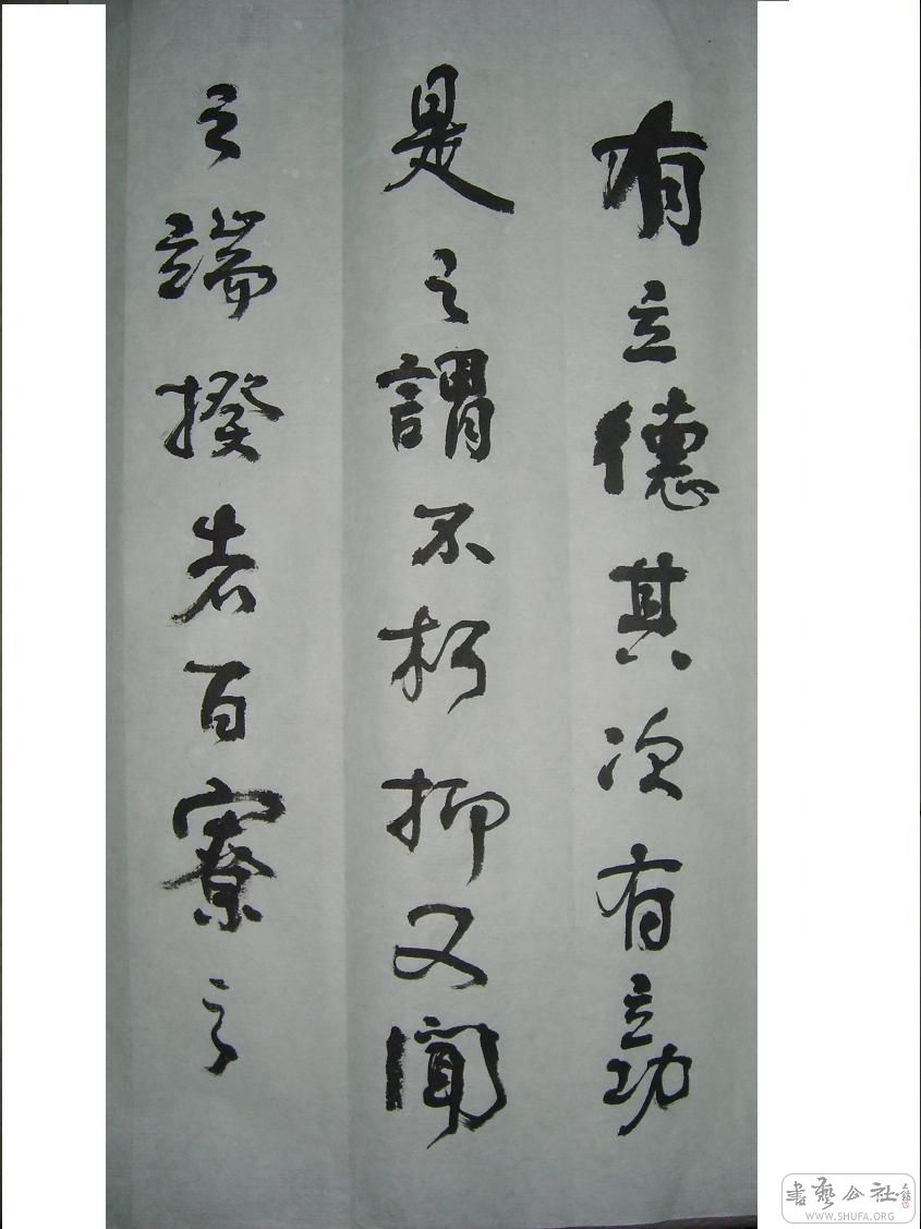S6002153.JPG