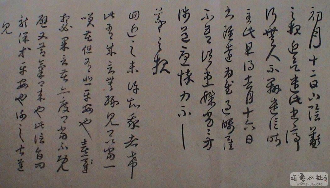 DSC08071.JPG