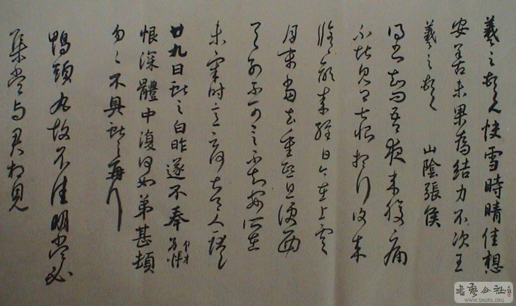 DSC08067.JPG