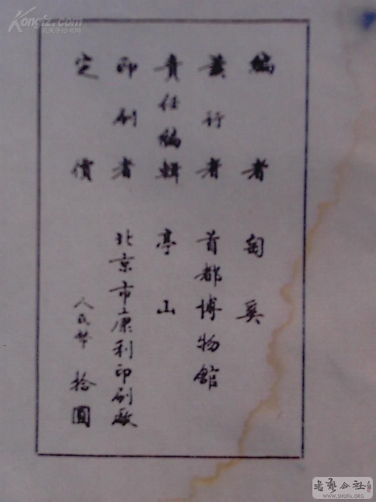 1367138agmY9_b.jpg