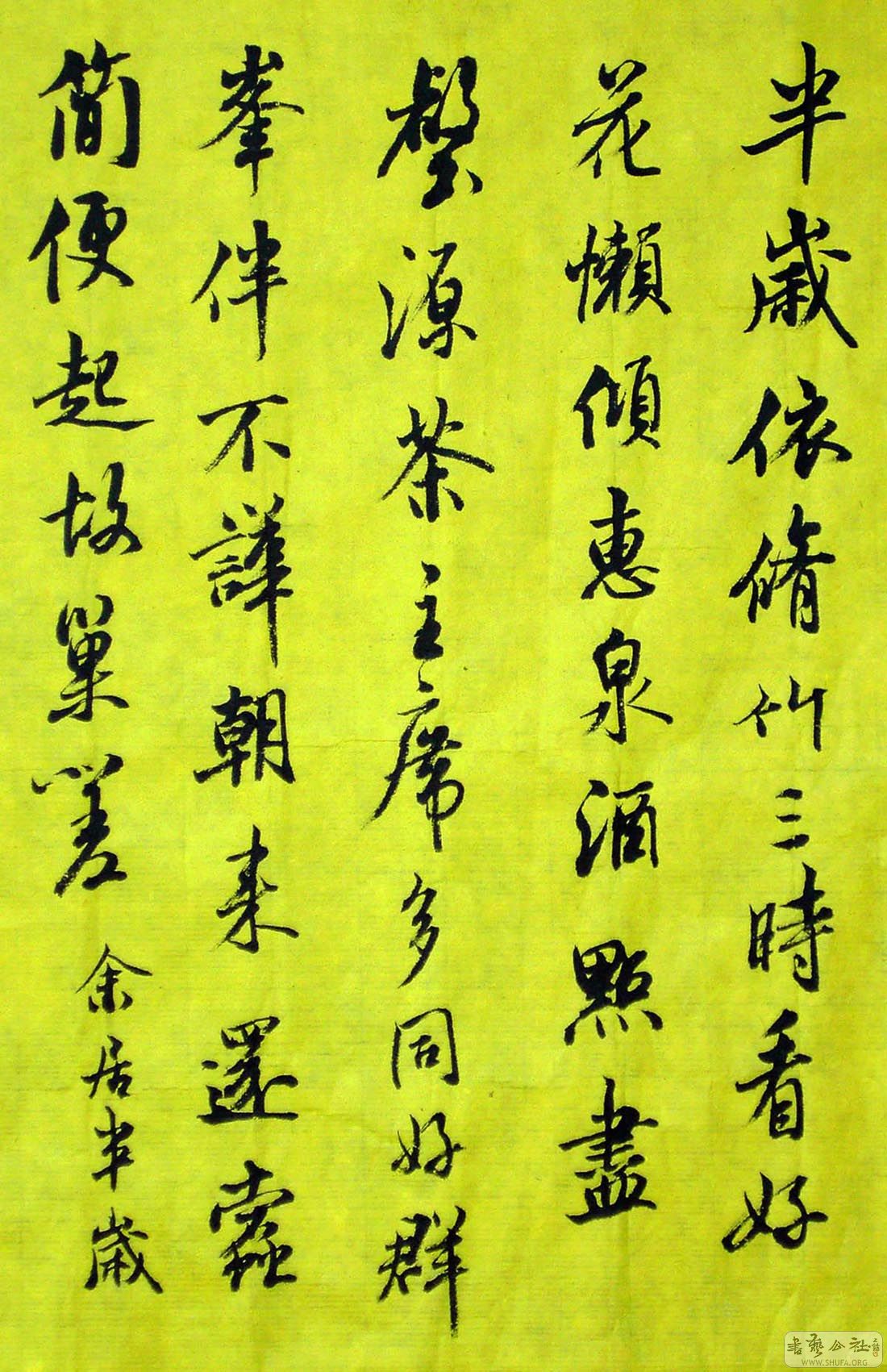 PICT7005.jpg