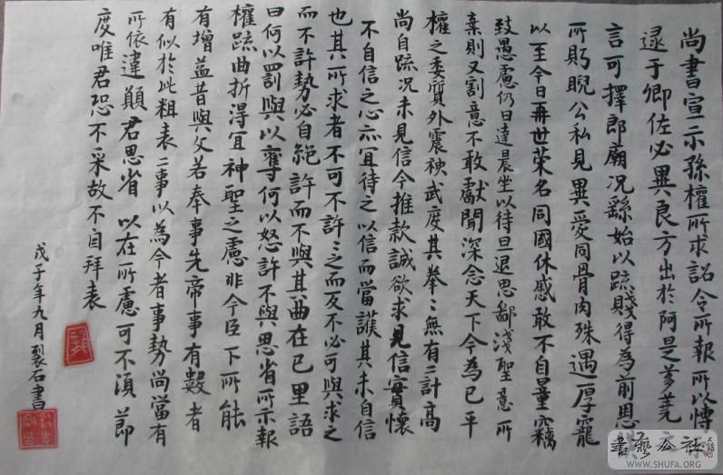 ʯʾ2.jpg