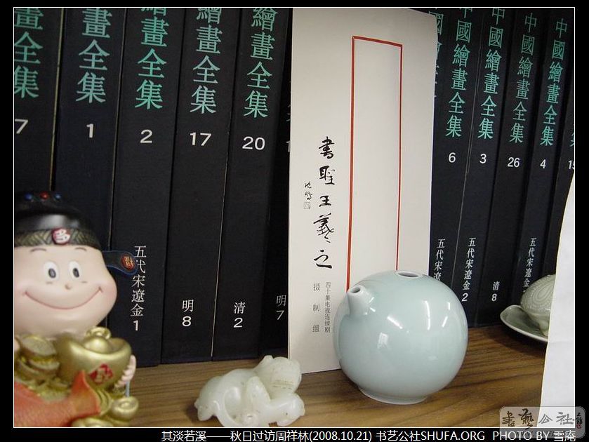DSC06203.JPG