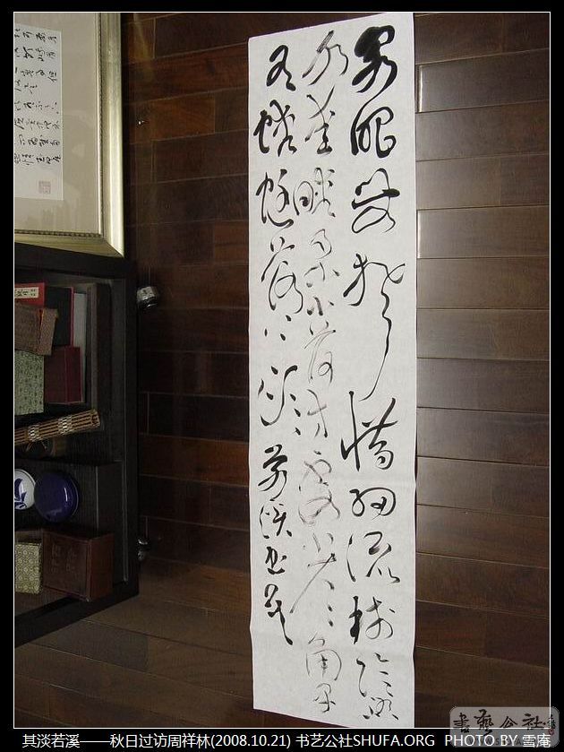 DSC06310.JPG