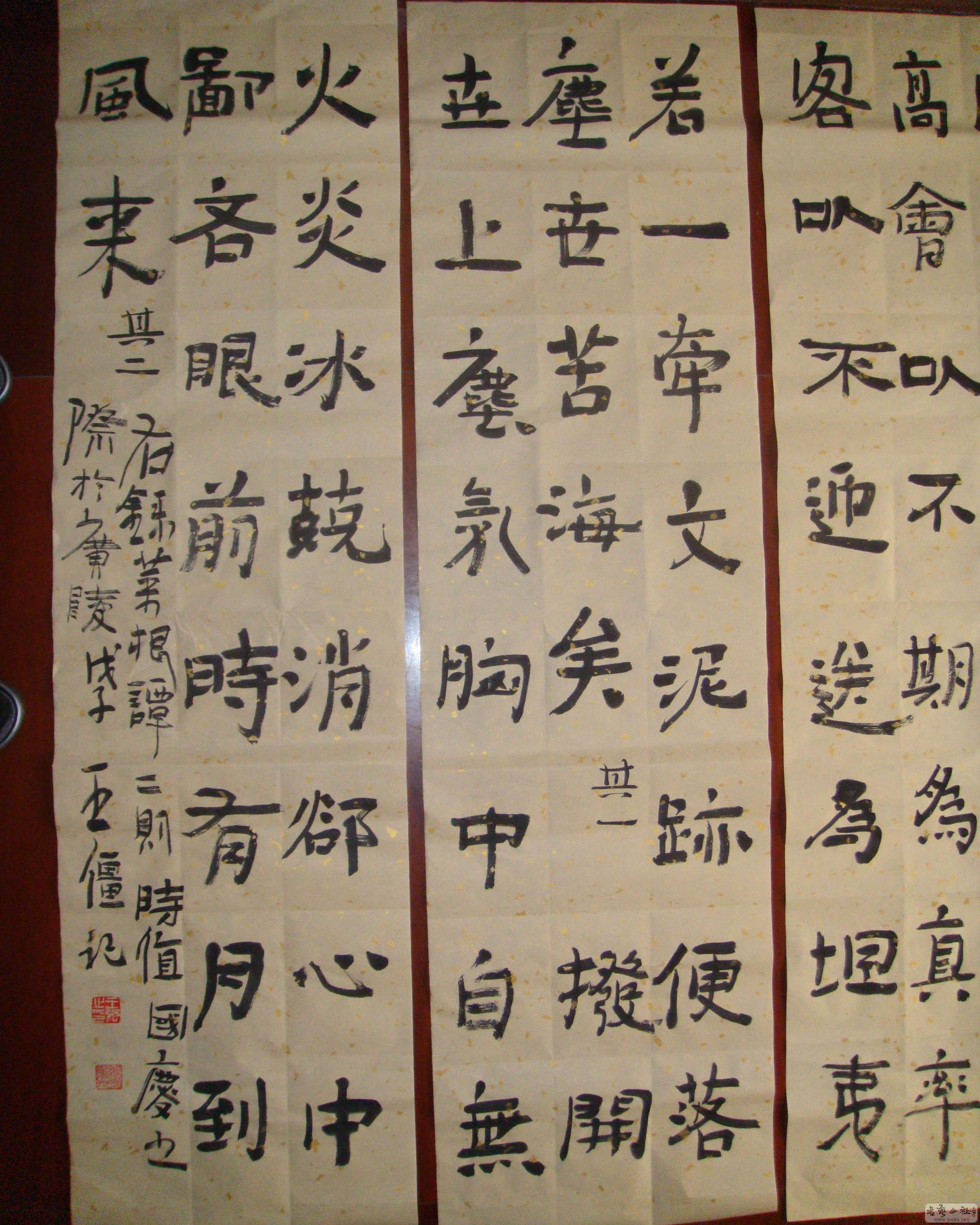 DSC00188.JPG