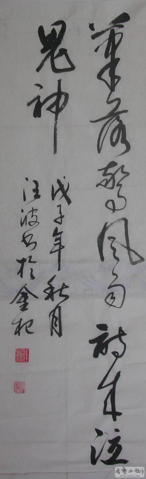 DSCN5845.JPG