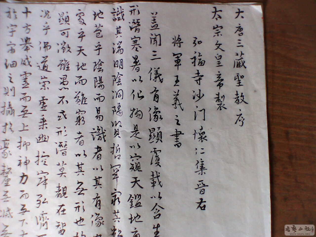 IMG073.JPG