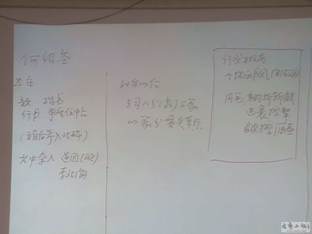 PA210967.JPG