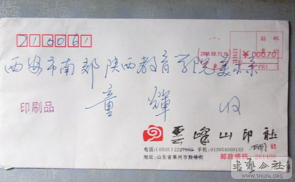 P1010889.jpg