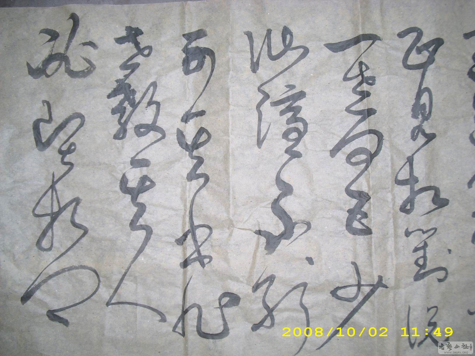 DSCI0138.JPG