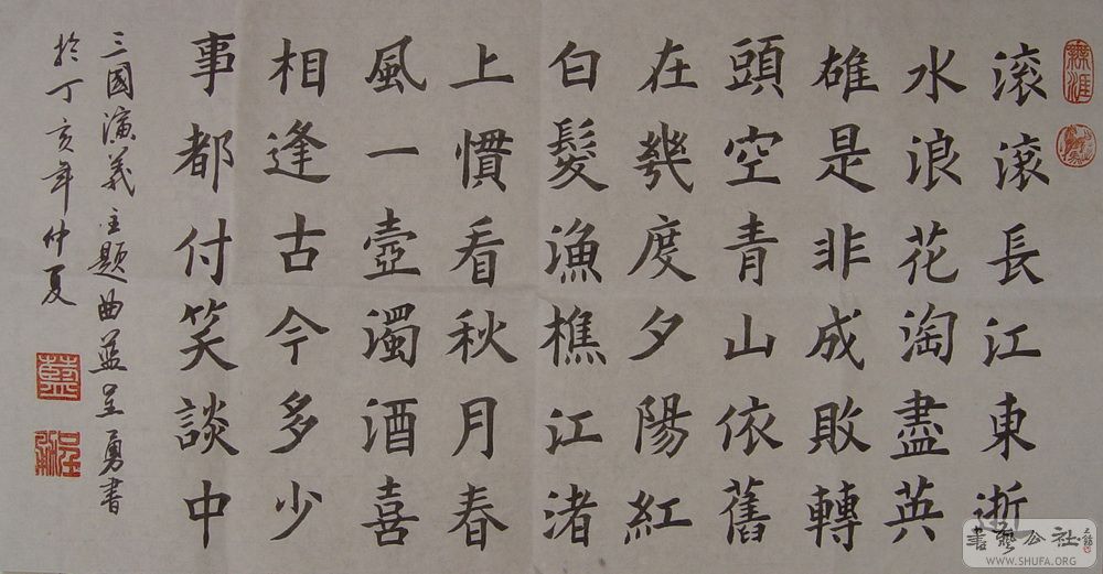 DSC02783.jpg