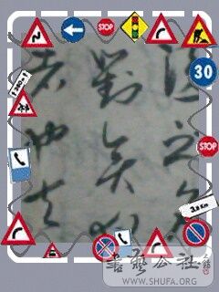 IMG0204A.jpg