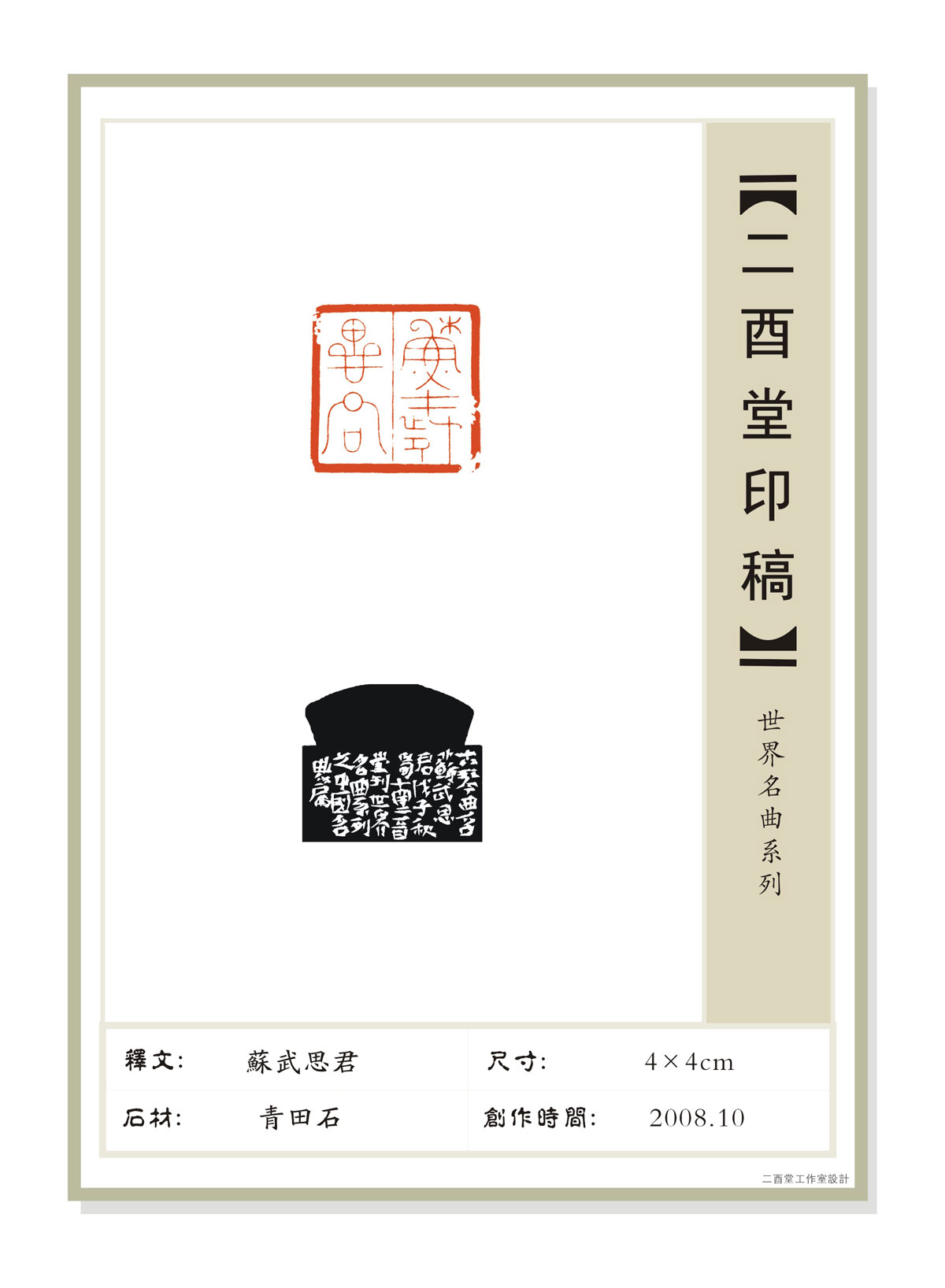 ӡǩ.jpg
