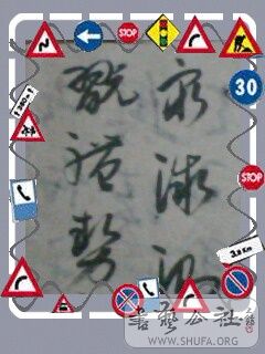IMG0206A.jpg