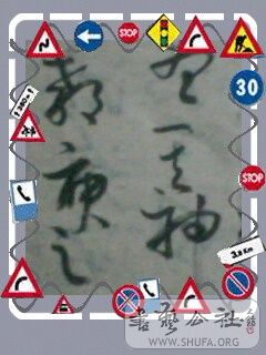IMG0217A.jpg
