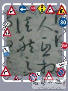 IMG0237A.jpg