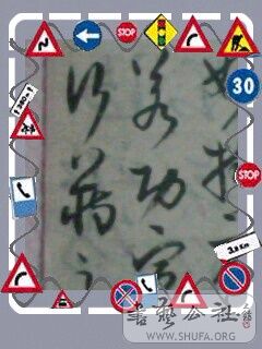 IMG0201A_02.jpg