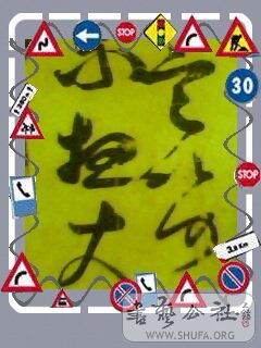 IMG0323A.jpg