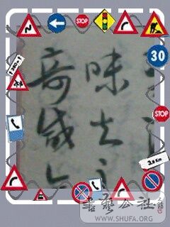 IMG0220A.jpg