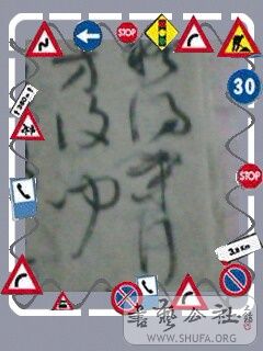 IMG0219A.jpg