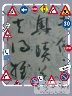 IMG0210A.jpg