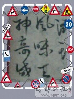 IMG0224A.jpg