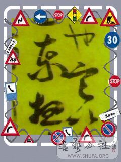 IMG0322A.jpg