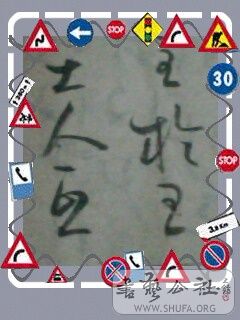 IMG0215A.jpg