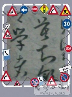 IMG0230A.jpg
