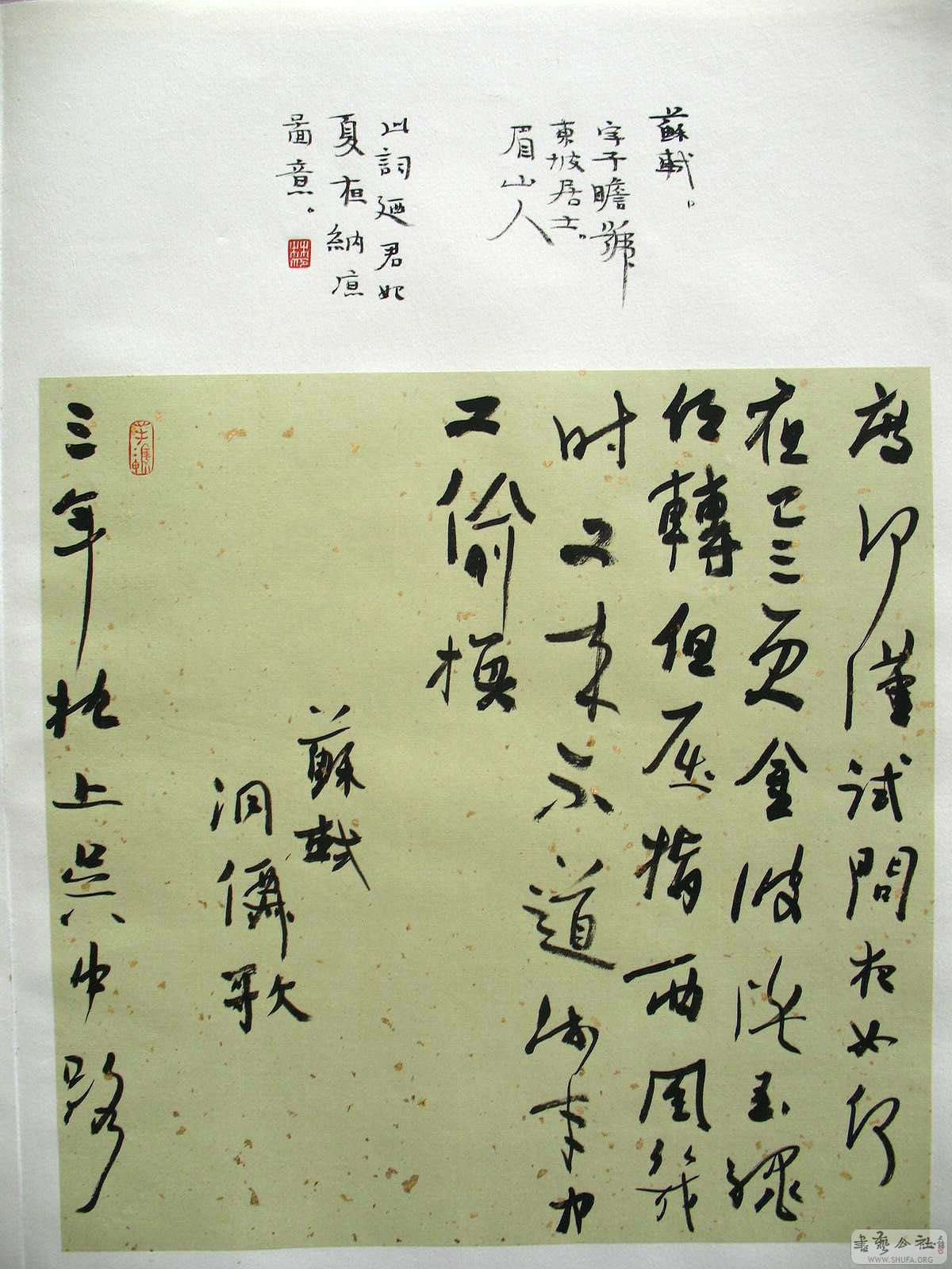 鷨036.jpg