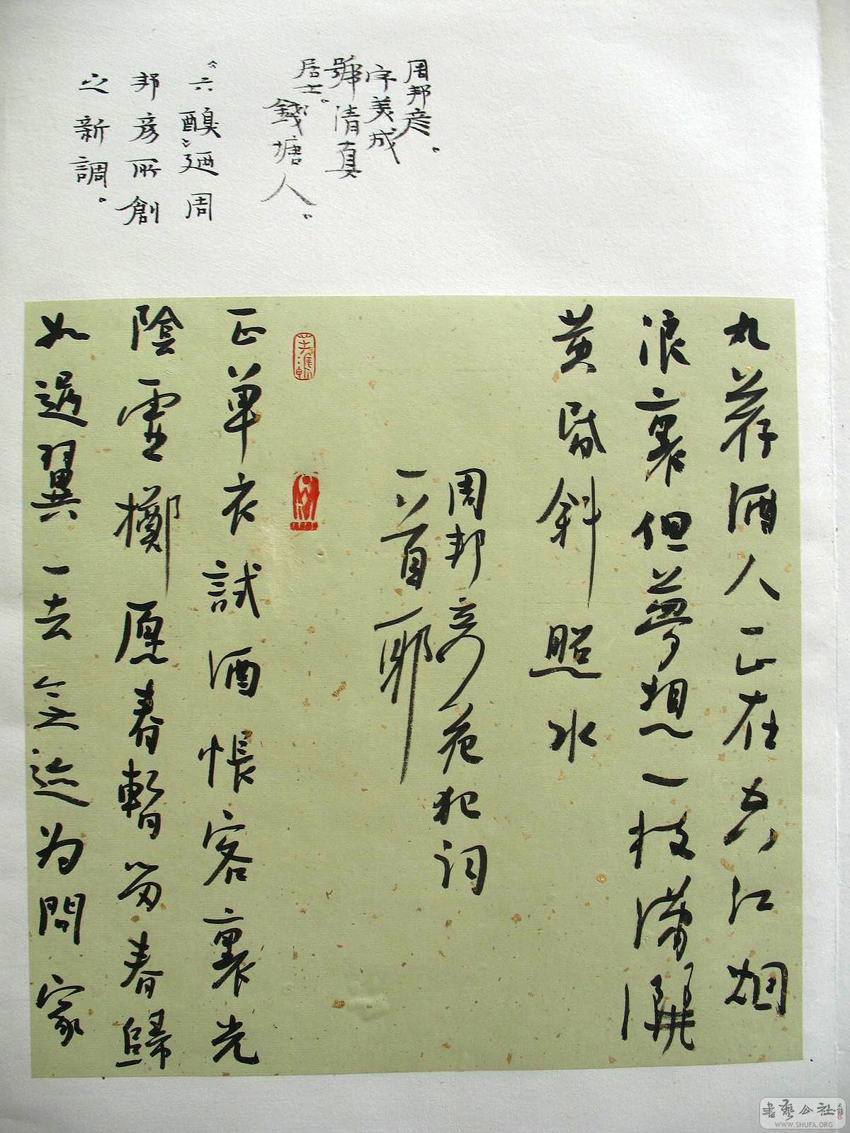 鷨042.jpg