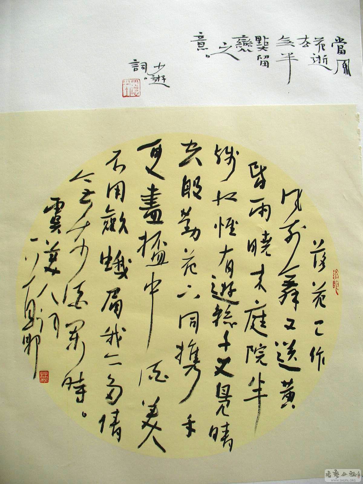 鷨52.jpg