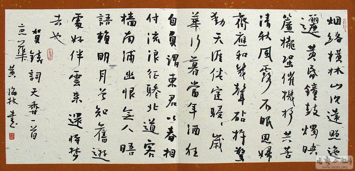 鷨19.jpg