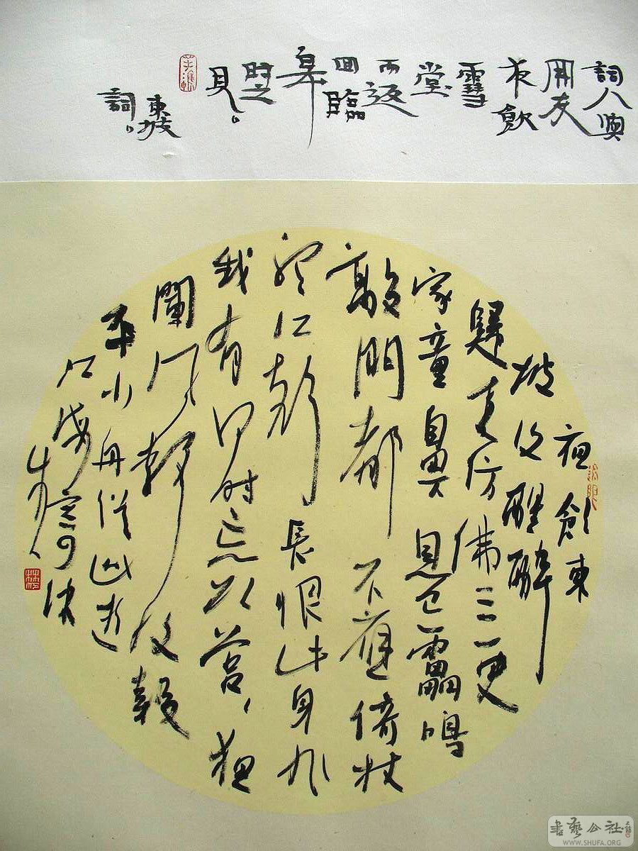 鷨08.jpg