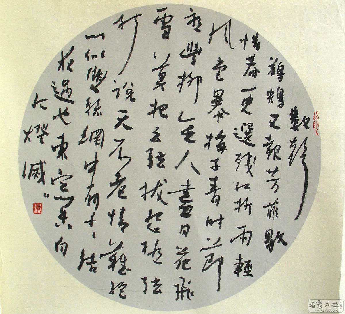 鷨026.jpg