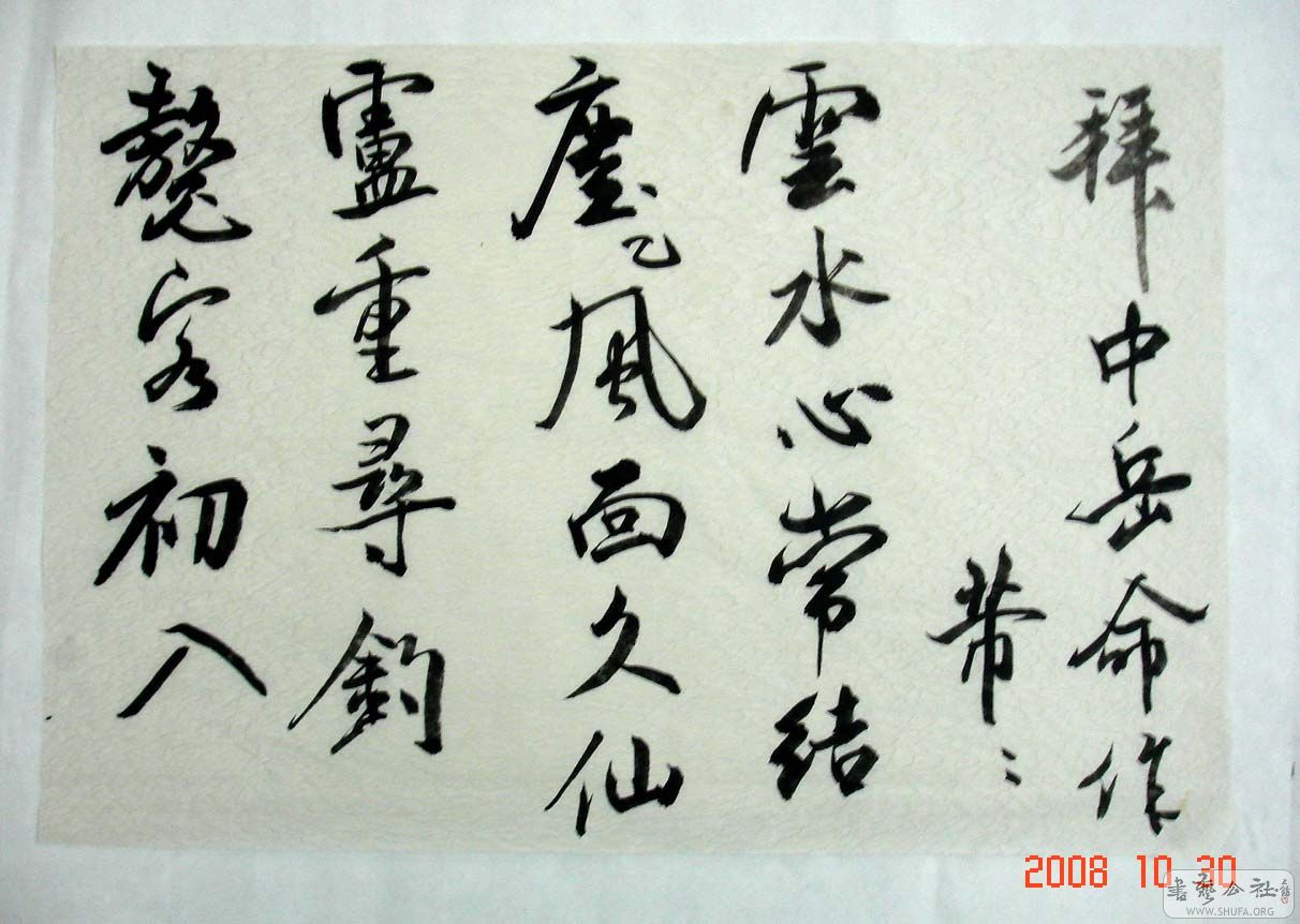 DSC05370.JPG