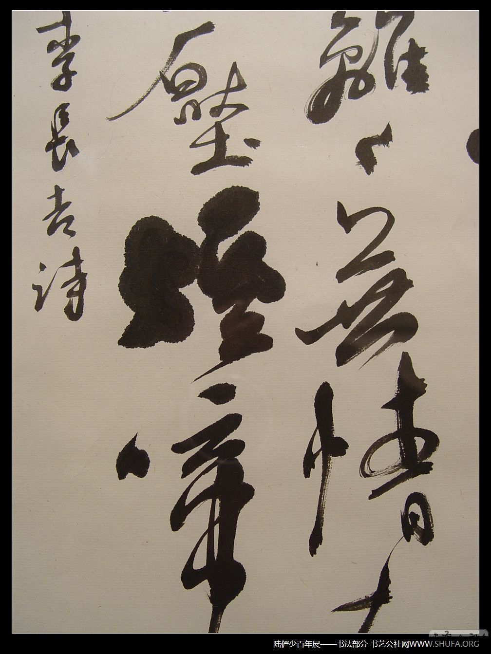 鷨056.JPG