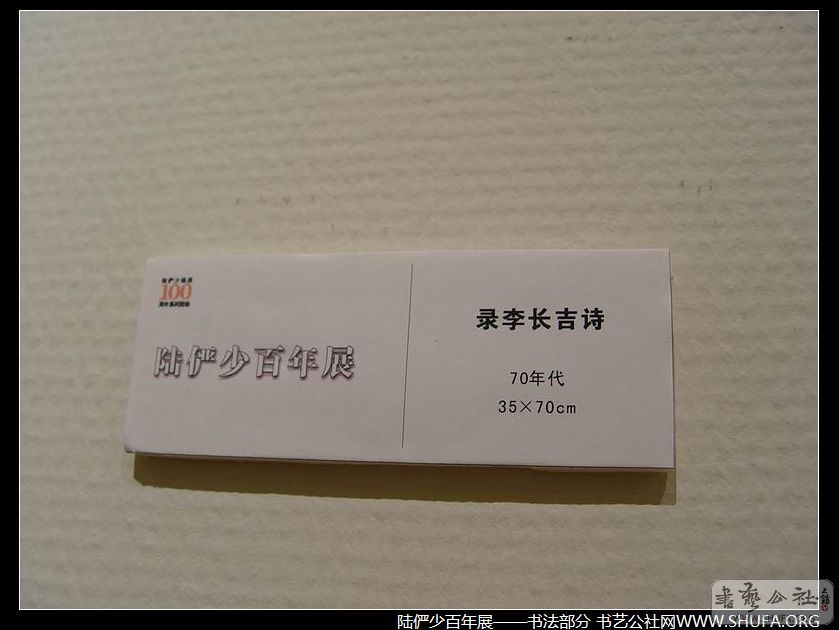 鷨053.JPG