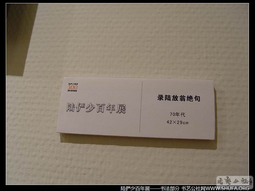 鷨088.JPG